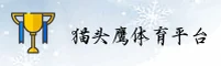 隐私政策